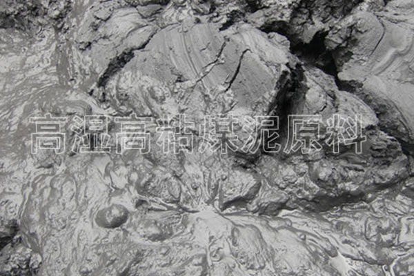 克服艱險地勢阻隔東鼎煤泥烘干機(jī)設(shè)備走進(jìn)云南昭通鎮(zhèn)雄一線現(xiàn)場實況